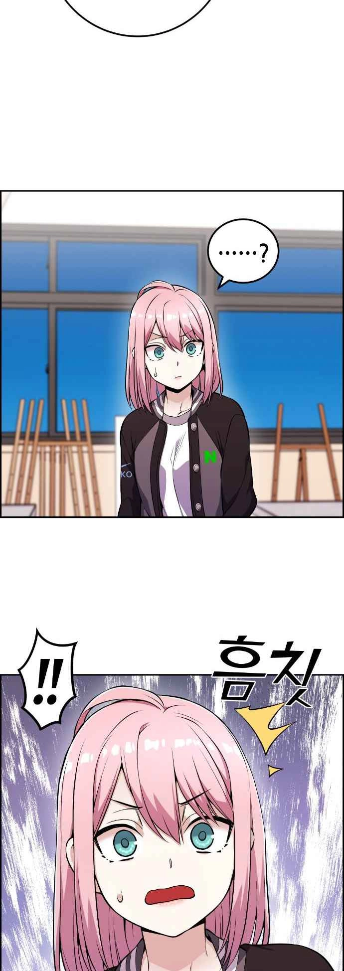 Webtoon Character Na Kang Lim Chapter 47 46
